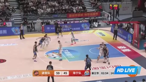 Poster siaran Zhuji VS Haining