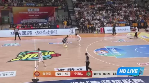 Poster siaran Jinhua VS Ninghai