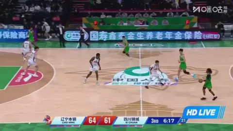 Poster siaran Liaoning Flying Leopards VS Sichuan Jinqiang Blue Whales