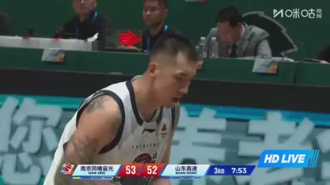 Poster siaran Nanjing Monkey Kings VS Shandong Hi-Speed Kirin