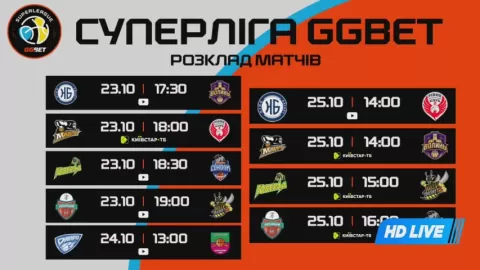 Poster siaran Niko-Basket Mykolaiv VS Stariy Lutsk