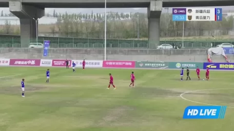 Poster siaran Xinjiang Bingchao VS Qingdao Fuli