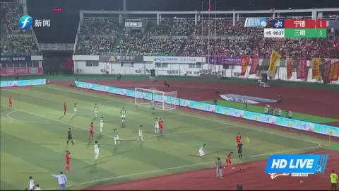 Poster siaran Ningde Team VS Sanming Team