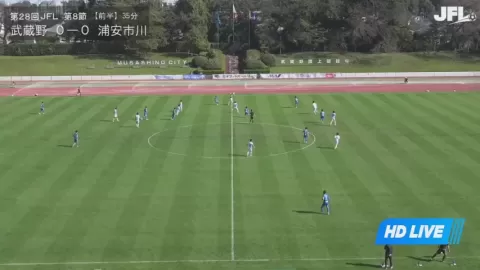 Poster siaran Yokogawa Musashino FC VS Briobecca Urayasu