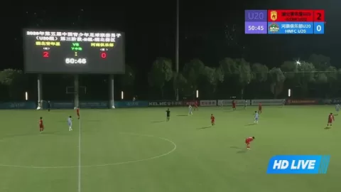 Poster siaran Hubei Istar U20 VS Henan FC U20