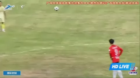 Poster siaran Guangxi Liquan Tianlong VS Liuzhou Longcheng