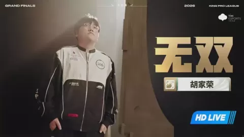 Poster siaran 北京JDG VS 南通Hero久竞